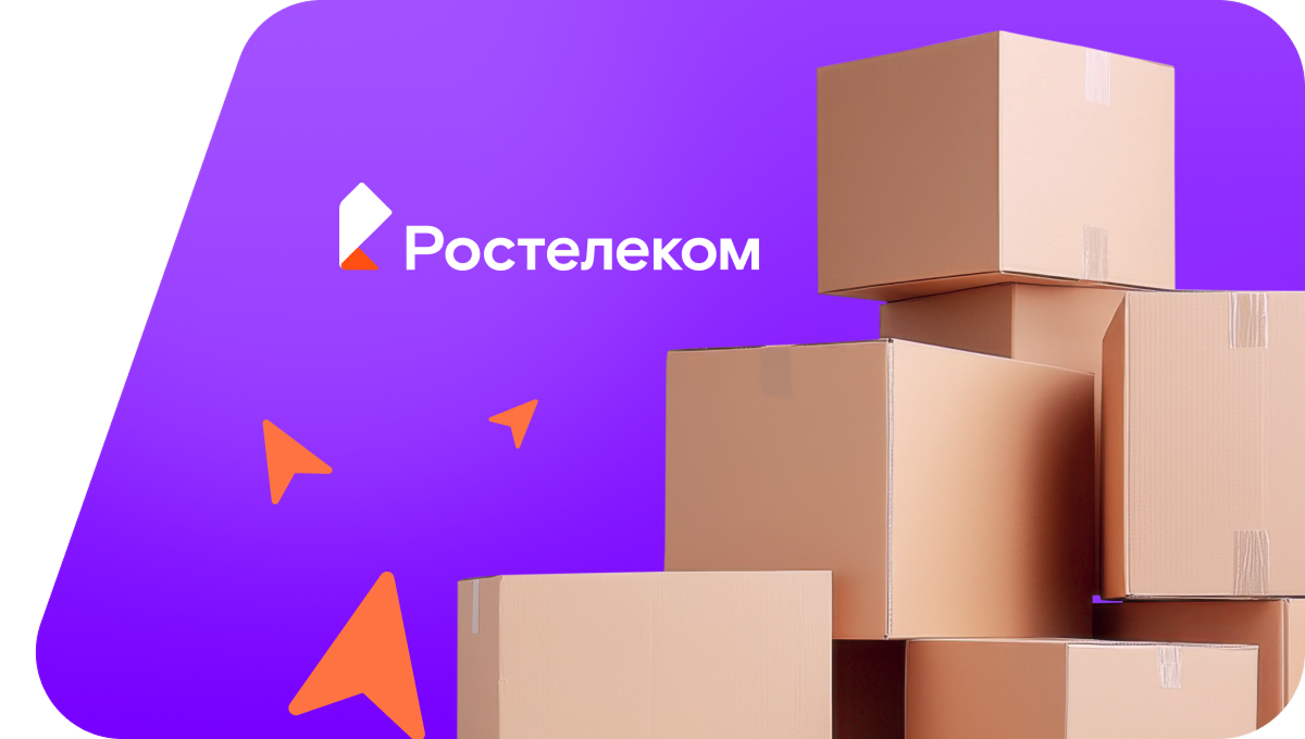 Переезд в новую квартирув село Пуланколь (Республика Хакасия)